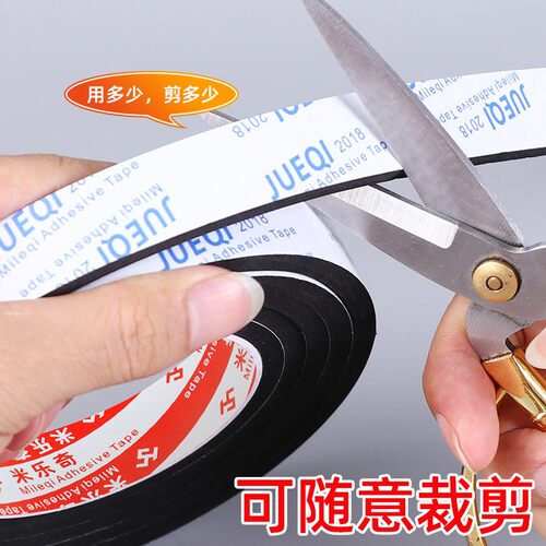 黑色泡绵单面门窗密封条防风防水自粘窗户胶条门缝隔音门底海绵条