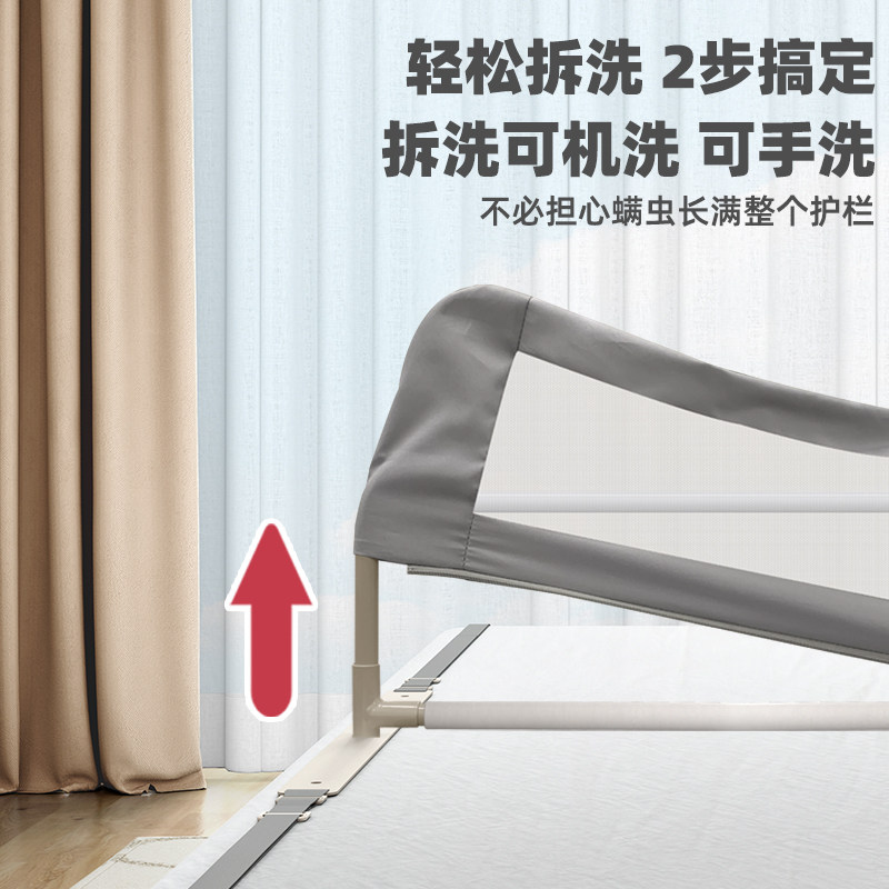 爱丁逊分床神器婴儿童床上隔板防压挡板防掉床护栏床围栏