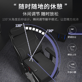 小满腰扶手可调靠背可躺网咖电竞沙发椅网吧竞技椅家用办公电脑椅