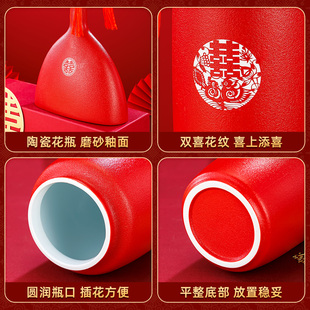 饰客厅喜花瓶婚房摆台小物件备婚用品大全 订婚摆件结婚场景布置装
