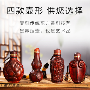 非洲紫檀鼻烟壶仿古实用木质手把件葫芦挂件摆件鼻烟粉送爸爸礼物