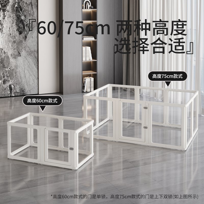 宠物围栏狗笼中型小型犬狗狗豪华别墅狗窝室内栅栏防护栏一室一厅