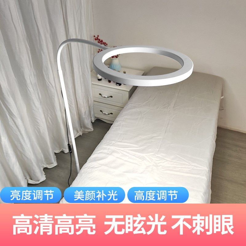 美容院美睫纹绣美甲LED灯纹眉护眼LED刺青无影110V祛斑照脸落地灯