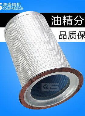 优耐特斯三滤配件UD110/132A空压机老款油分1100400034油气分离器