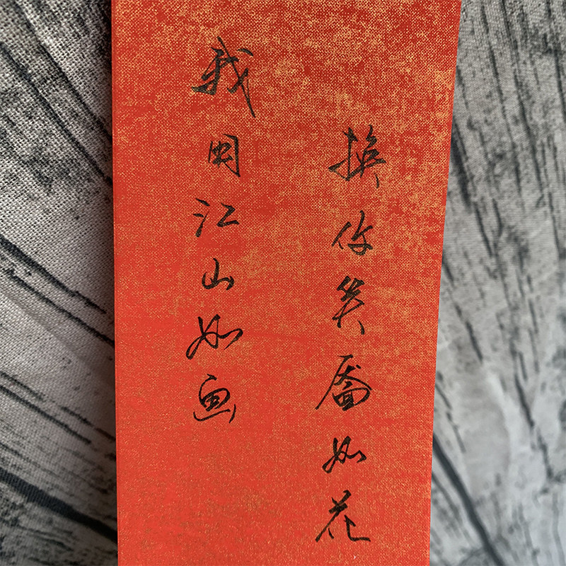 蜡染粉笺中式一笔笺古风信纸情书手写书法信笺毛笔小楷宣纸25张装,文具电教/文化用品/商务用品,信纸,淘宝优惠券,粉丝福利购,淘宝优惠卷