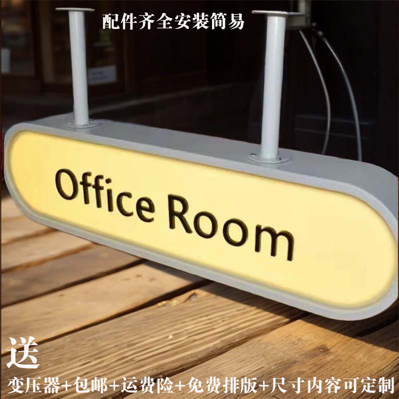户外门头悬挂灯箱创意压克力发光侧挂挂牌服装店灯牌招牌广告牌