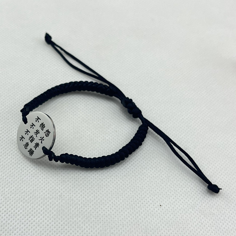 不抱怨手环自律手环世界紫手环定制刻字学生励志手环21天不抱怨环