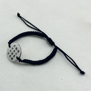 不抱怨手环自律手环世界紫手环定制刻字学生励志手环21天不抱怨环