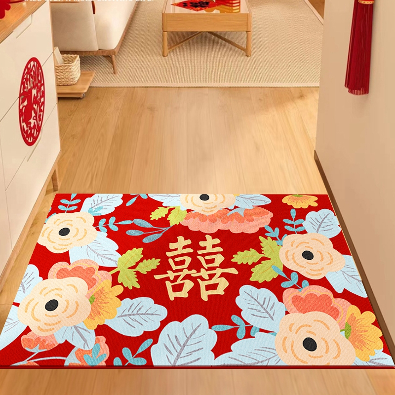 中式吾家有喜结婚地垫入户门垫门口进门脚垫家用婚房卧室门口地毯