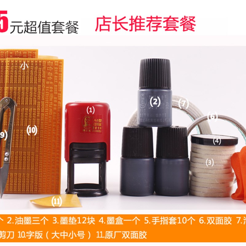 陈百万打码机打生产日期核桃露罐底化妆品瓶底印码手动打码器小型