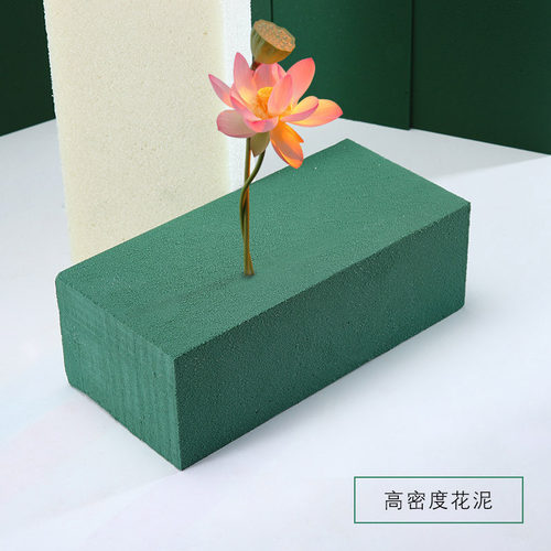 插花泥加强型花艺资材婚车装饰花泥制作花篮花束鲜花泥吸水海绵