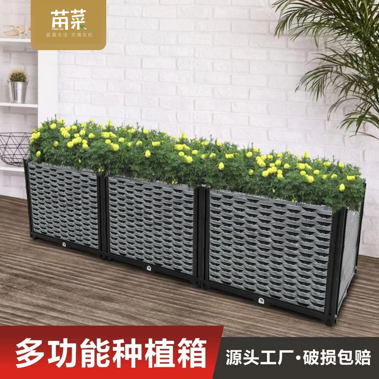 种植箱爬藤架植物绿植楼顶阳台花箱种菜盆花盆葡萄菜园花架菜床板,鲜花速递/花卉仿真/绿植园艺,花架,淘宝优惠券,粉丝福利购,淘宝优惠卷