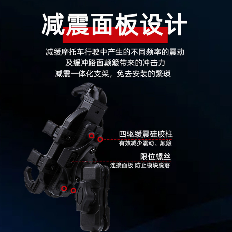 摩托车手机支架减震防水可无线充电摩旅改装防震防抖gsx250导航架