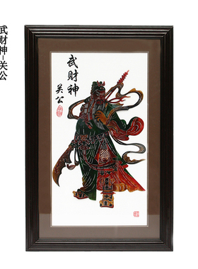 民间特色手工艺品陕西皮影装饰挂件大号装饰画挂墙中式装修墙面