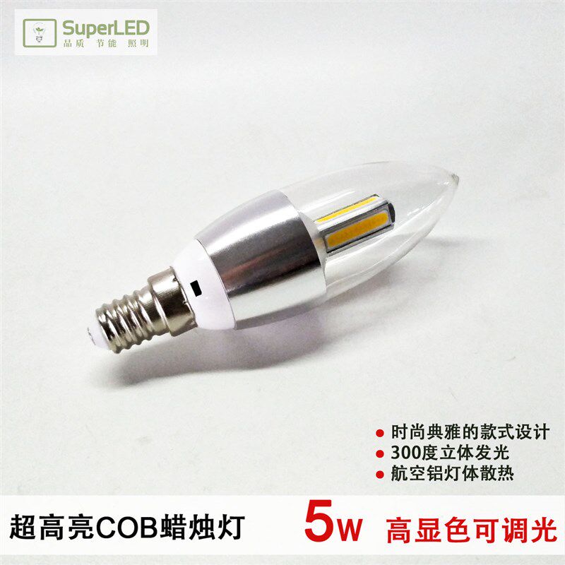 超高亮led蜡烛灯5WCOB尖泡酒店水晶吊灯C35调光灯泡E14E12E27螺口