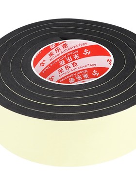 防盗门贴门密封条自粘隔音软包门套包边贴入户门防撞门框贴保护条