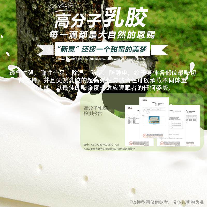 依丽兰高分子天然乳胶独立袋装簧静音分体可折叠床垫 克里斯蒂娜