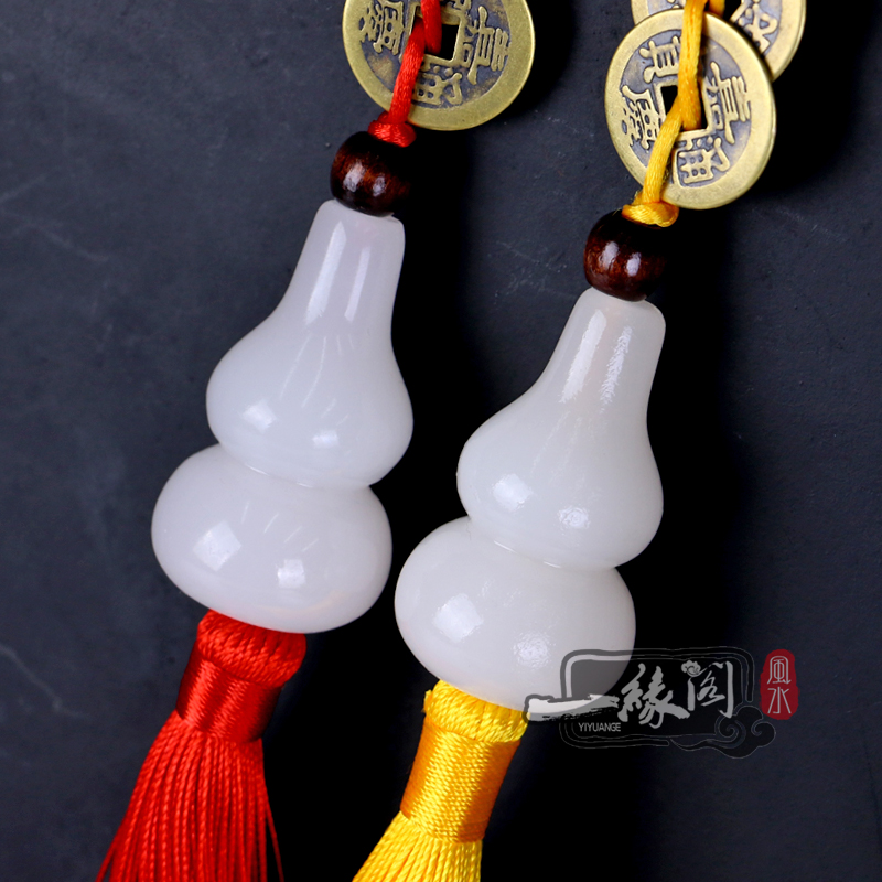 白玉葫芦五帝钱挂件化解镰刀煞反弓煞明咒招财开运保平安