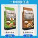 博美狗粮5斤装 专用粮成犬幼犬奶糕小型犬通用型白色美毛去泪痕10