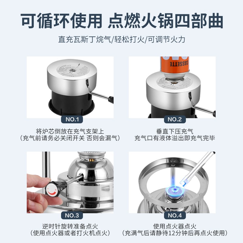 一人一锅商用304高端单人迷你小火锅瓦斯炉家用小型充气式酒精炉