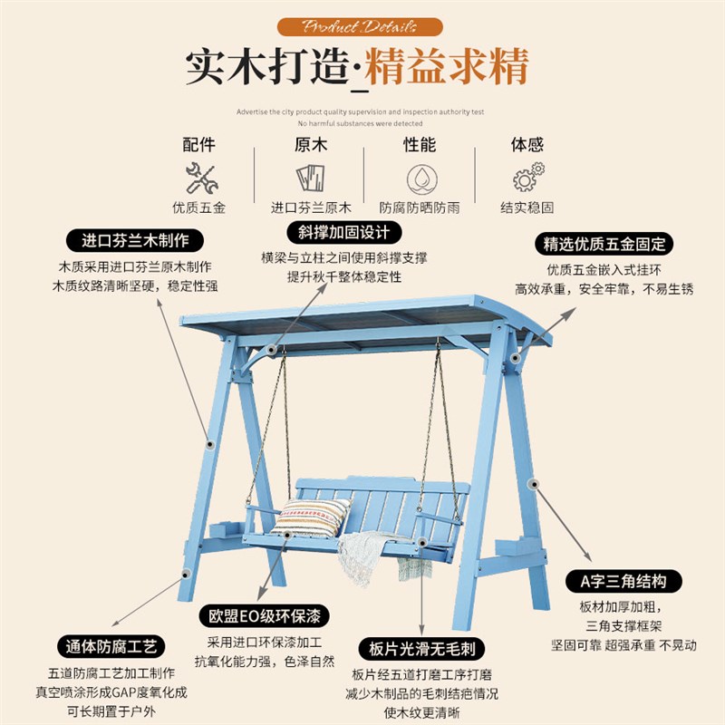 户外摇椅秋千带棚防腐木质室外庭院成人儿童吊椅架子摇篮多人防雨