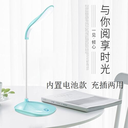 大学生宿舍台灯神器led护眼学习寝室书桌USB灯阅读充电酷毙小夜灯