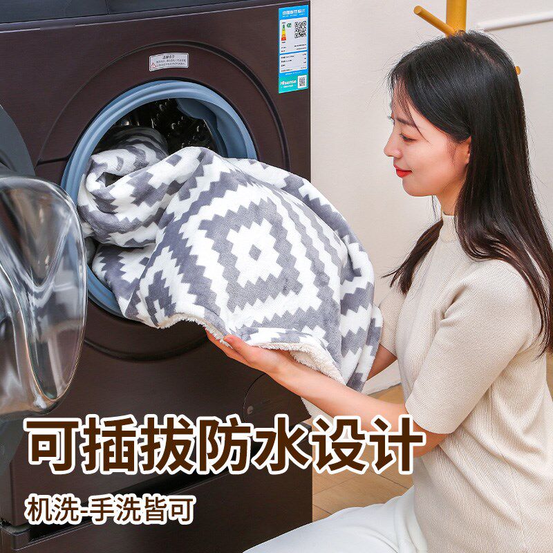 电热盖毯  办公室加热毛毯沙发盖腿披肩暖脚被子可铺可水洗暖身毯