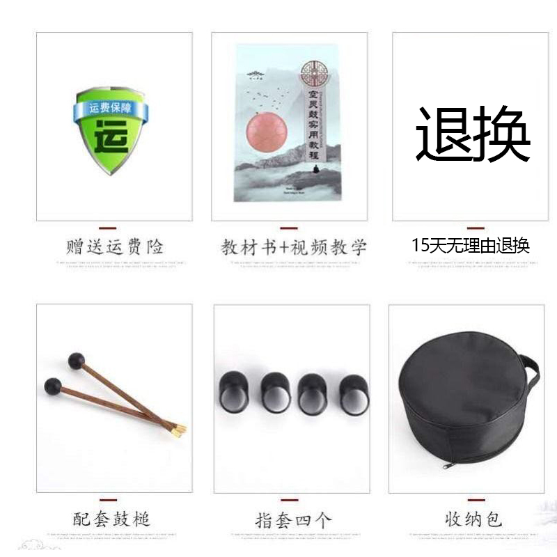 空灵鼓新款专业级初学者儿童13音忘忧演奏级鼓13寸15音碳钢墨绿色
