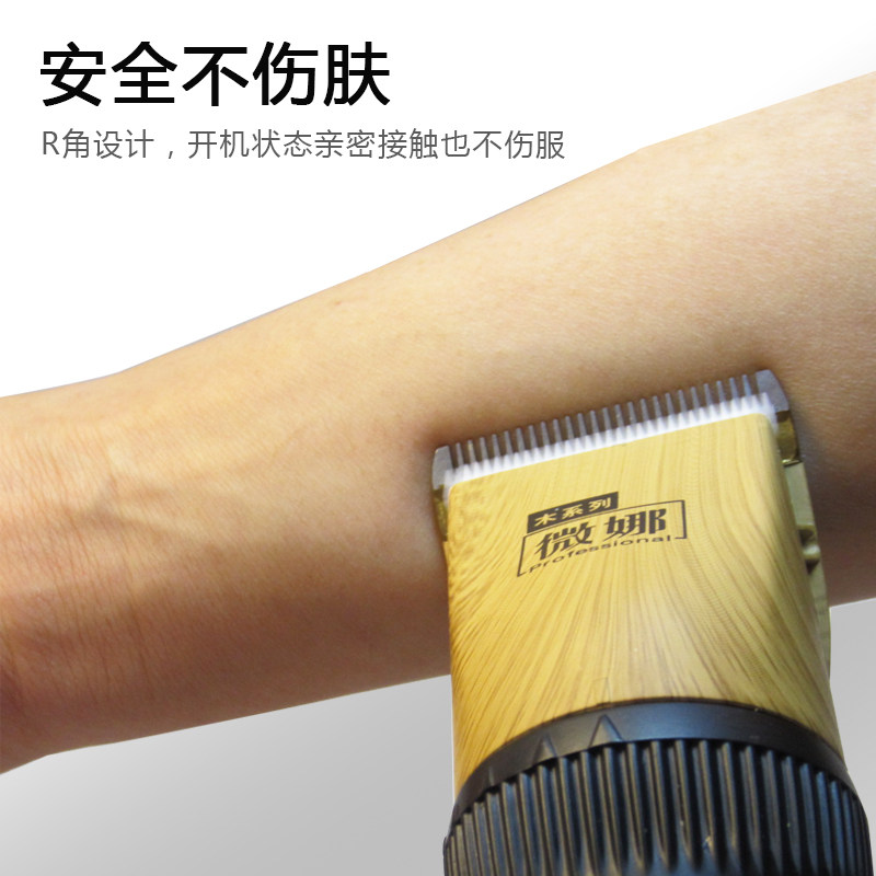 刺鸟微娜理发器电推剪可剃光头充电式理发店推荐美发专业发廊强劲