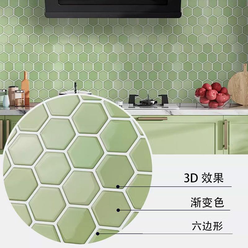 绿色3d立体自粘瓷砖贴厨房灶台墙贴防油贴纸防水防潮浴室墙纸装饰