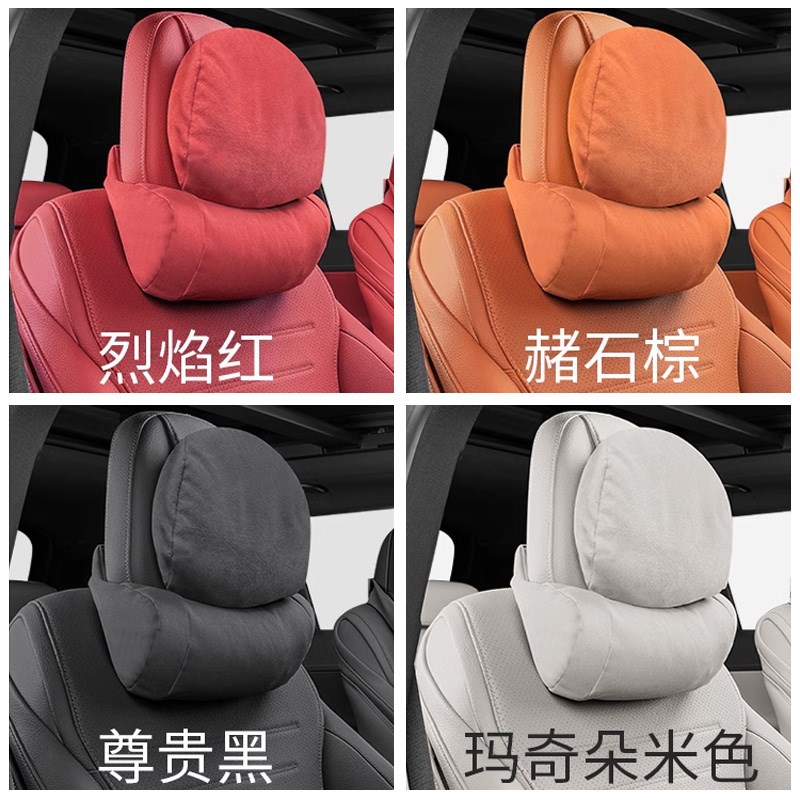 奔驰C级汽车头枕C260L/C200车用靠枕车内座椅护颈枕车内装饰用品