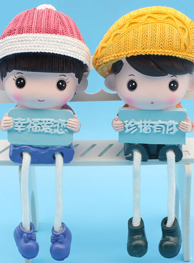 情侣田园家居新房间装饰工艺品小摆件可爱吊脚娃娃创意卧室内摆设