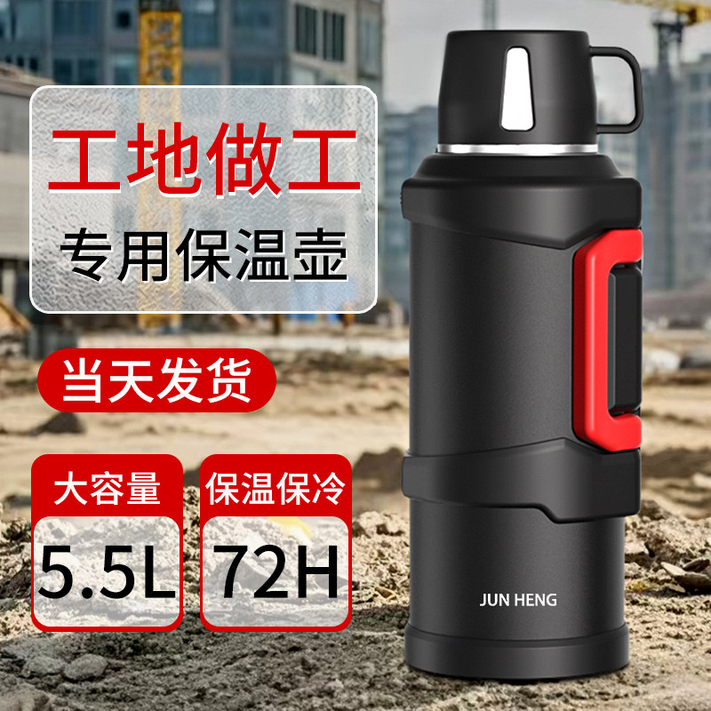 君恒保温壶工地大容量泡茶焖茶壶户外保温杯大号家用热水壶暖水壶