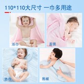 新生婴儿纱布浴巾宝宝儿童全棉泡泡纱浴巾超软吸水A类成人可用