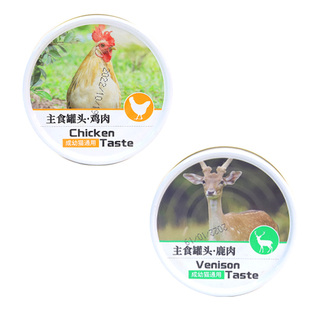 它护味鹿肉鸡肉猫罐头猫咪零食大块肉成幼猫营养增肥发腮100g*6罐