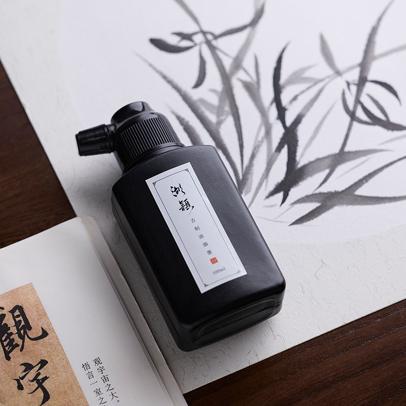 湖颖古制油烟墨汁书法专用文房四宝国画书画初学者练习学生砚台小