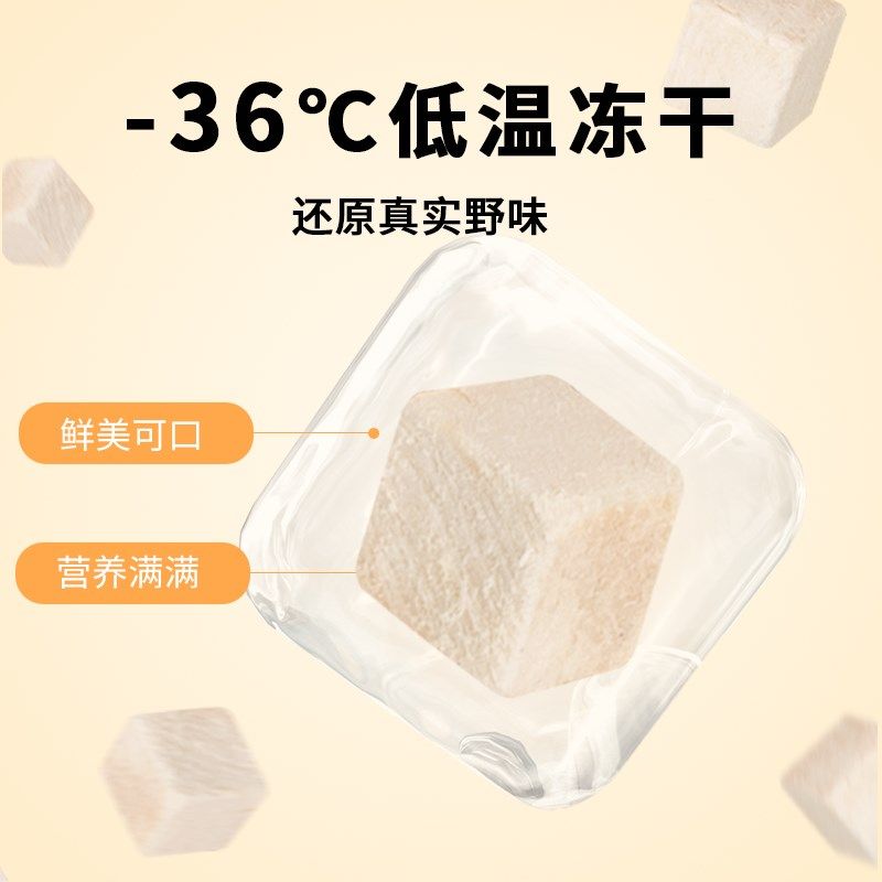 皓宠冻干鹌鹑鸡肉粒猫狗通用宠物零食鸡胸肉鲜肉原切增肥发腮猫粮,宠物/宠物食品及用品,猫冻干零食,淘宝优惠券,粉丝福利购,淘宝优惠卷