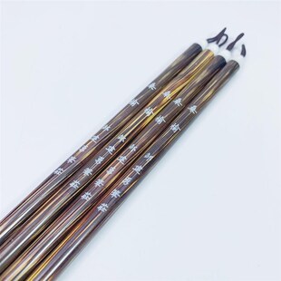【桑榆】四支装 出锋1.8cm 兼毫小楷毛笔 抄经瘦金体灵飞经勾线