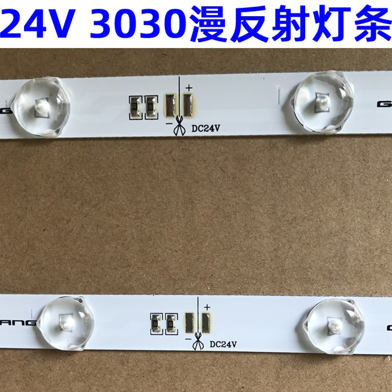 LED 3030 24V漫反射透镜软膜天花吊顶拉布卡布卷帘灯条灯箱背光源
