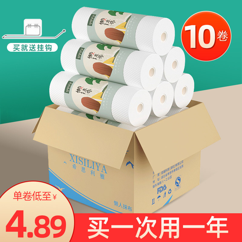 20卷懒人抹布一次性洗碗布干湿两用家务清洁加厚厨房纸巾无纺布巾