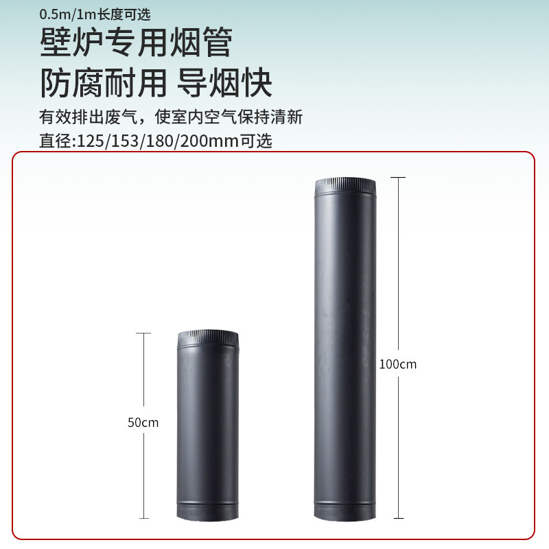 壁炉配件304不锈钢烟管弯头烟帽护墙板室外支架工具套国标0.6mm厚