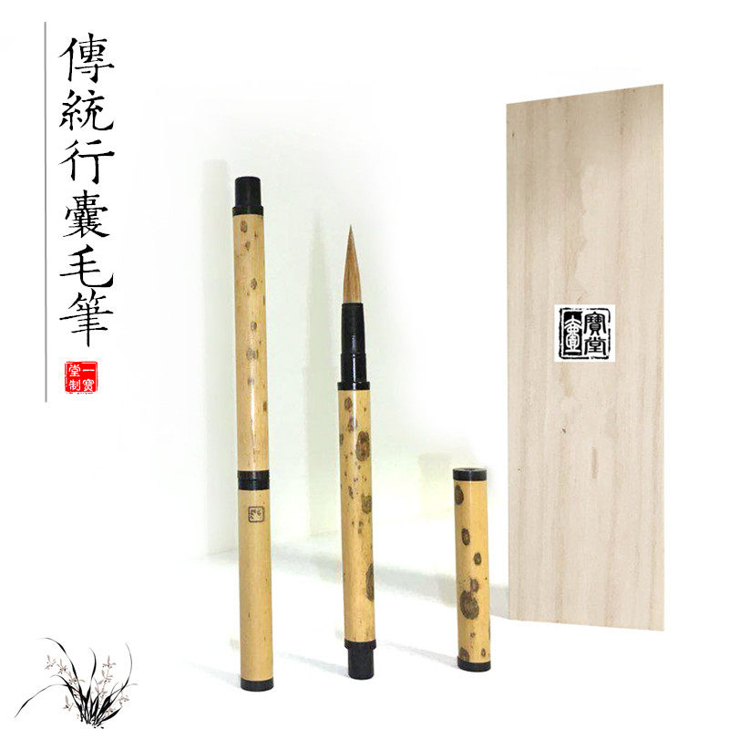扬州鹿纹狼毫小楷行囊毛笔古制老毛笔竹木制钢笔式带套抄经便携笔