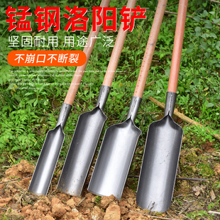 洛阳铲挖土考古锰钢铲头打洞挖井手工打洞电线杆挖洞打井取土工具
