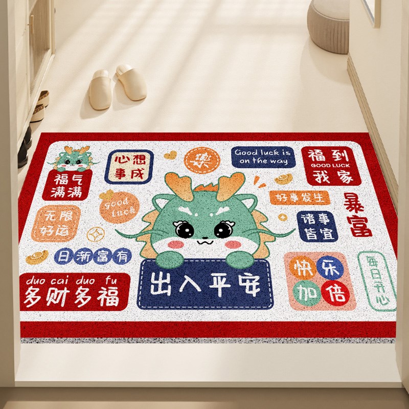 入户门地垫门垫门口进门地毯家用垫子红色出入平安踩脚垫防滑玄关