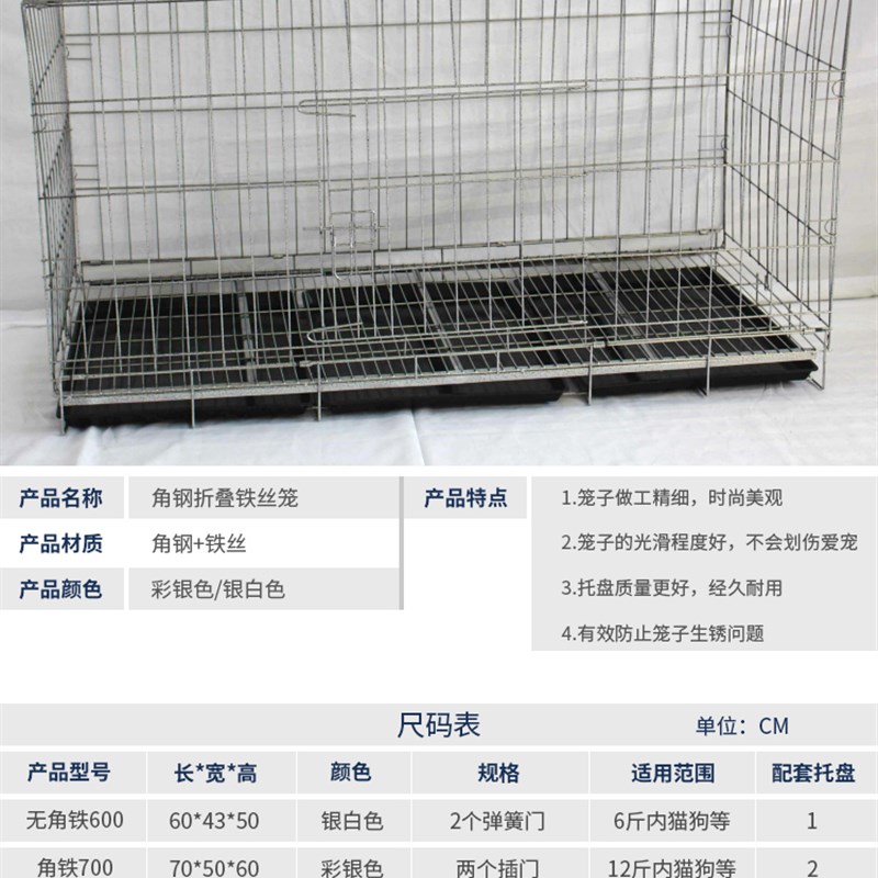 角钢狗笼泰迪猫笼子狗笼子中型犬猫笼狗笼兔笼鸡笼 狗窝 狗围栏