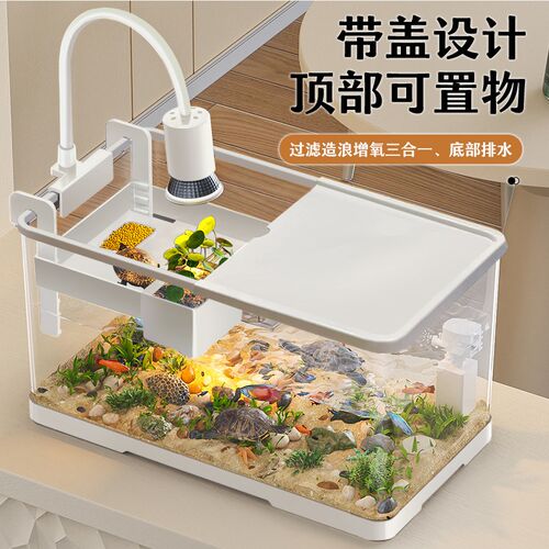 乌龟饲养缸家用养龟专用缸豪华鱼缸带晒台过滤制氧生态造景养龟箱