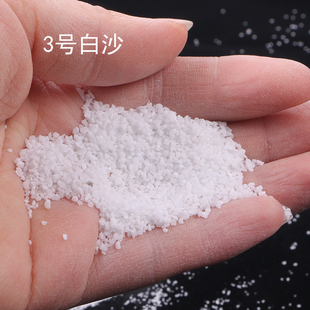 石英黑沙鱼缸装饰造景底砂水族箱天然黑砂水晶砂黑金刚沙白色细沙