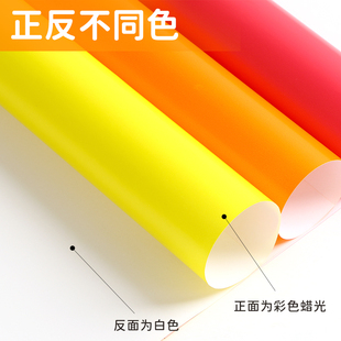 红色蜡光纸窗花纸剪纸彩色A4油光纸A3折纸儿童剪纸手工幼儿园8k4k