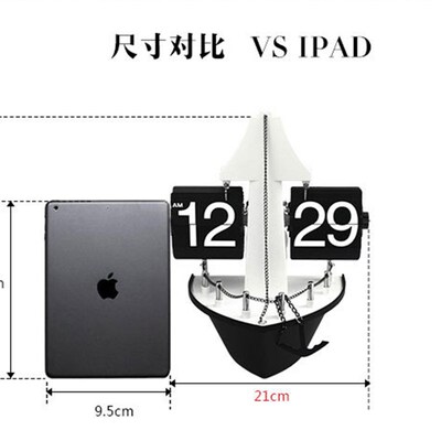 时尚创意钟表 自动帆船翻页钟 海盗轮船 座钟表客厅台钟 欧式挂钟