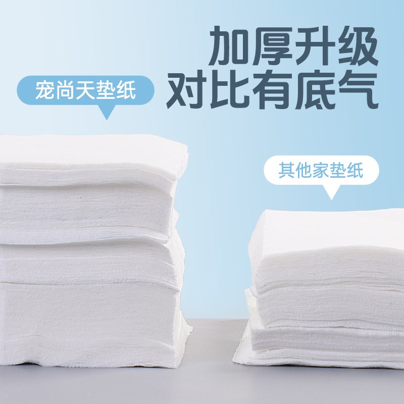 宠尚天鸟笼垫纸鹦鹉粪垫一次性吸水宠物接粪尿布清理底盘配件用品